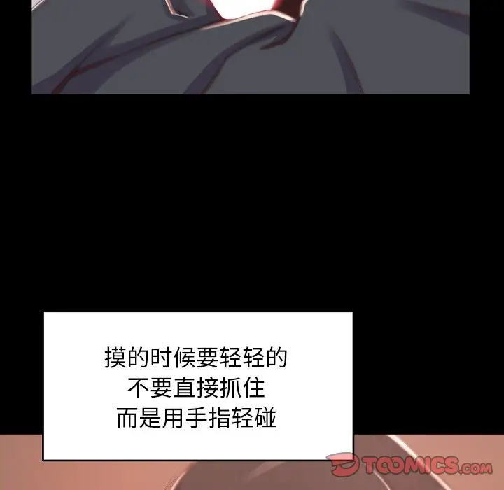第9话 - 第54.jpg页