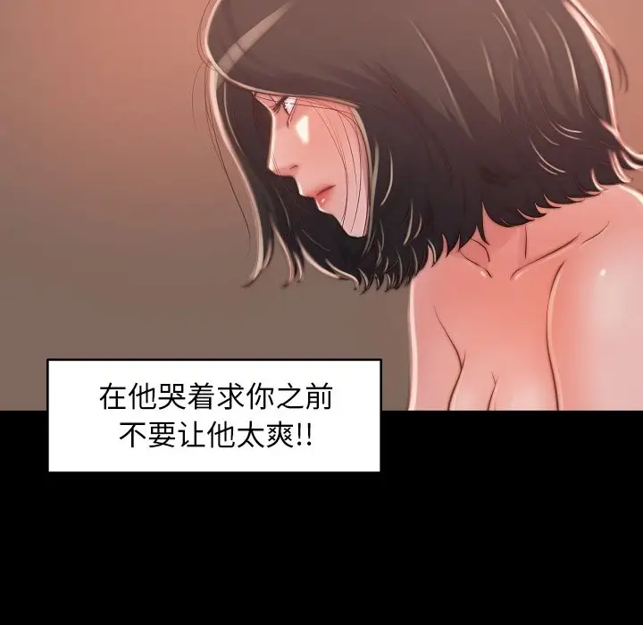 第9话 - 第55.jpg页