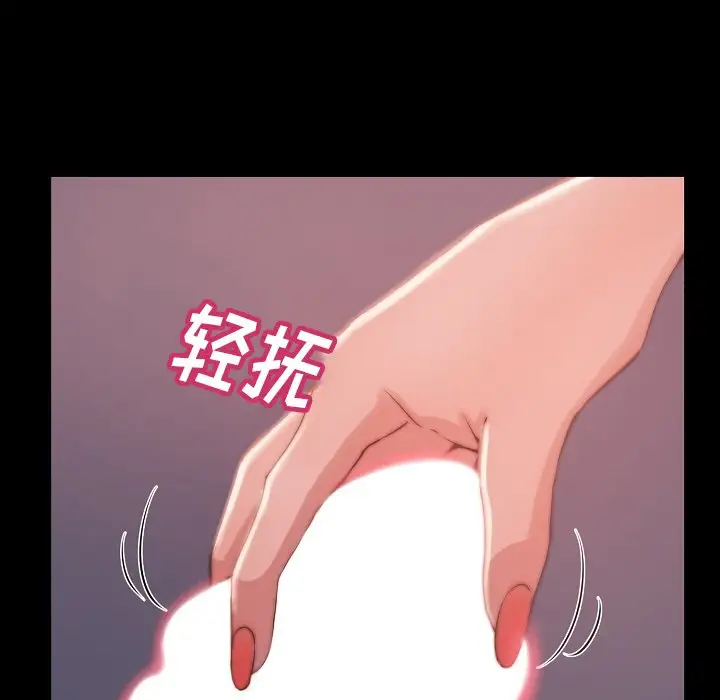 第9话 - 第56.jpg页