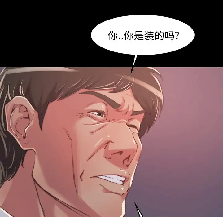 第9话 - 第60.jpg页