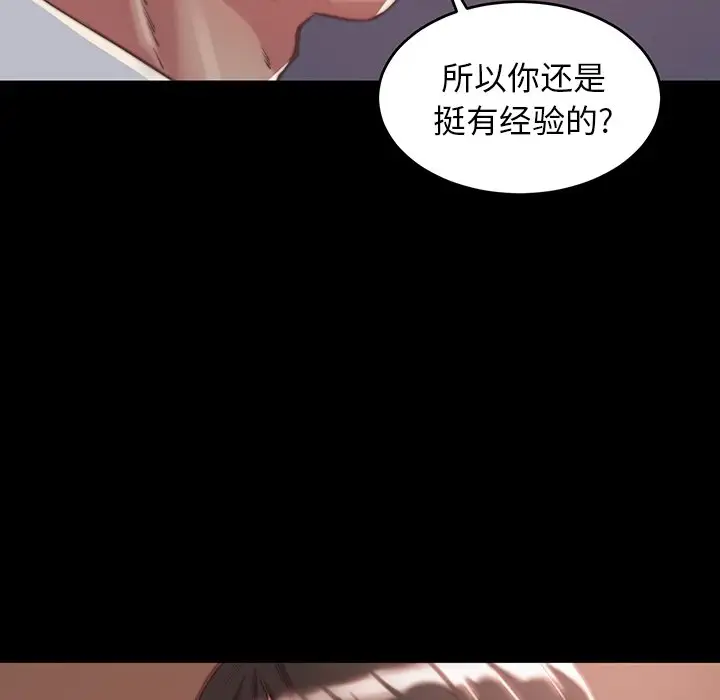 第9话 - 第61.jpg页
