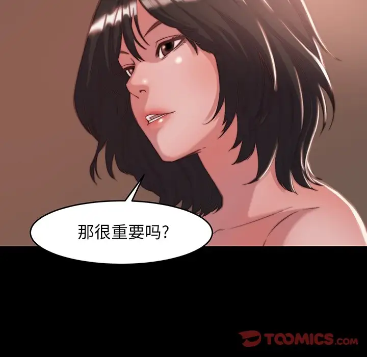 第9话 - 第62.jpg页