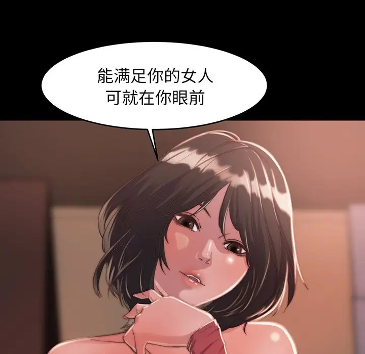 第9话 - 第63.jpg页