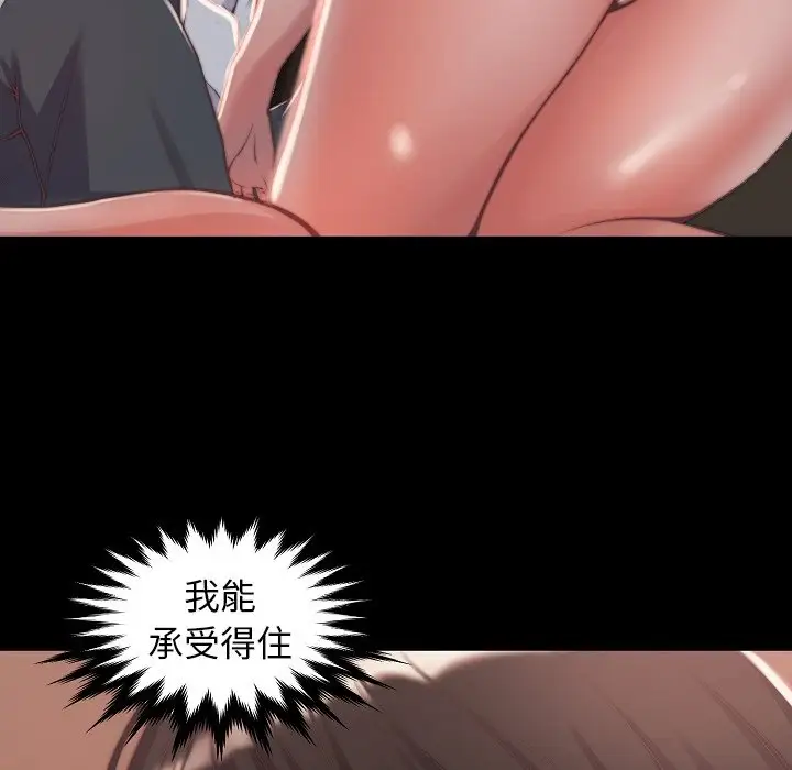 第9话 - 第69.jpg页