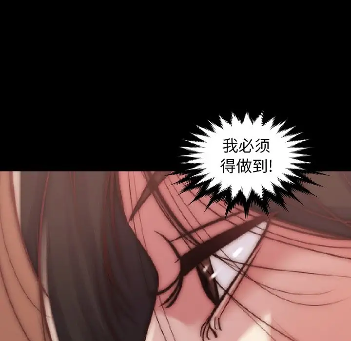 第9话 - 第71.jpg页