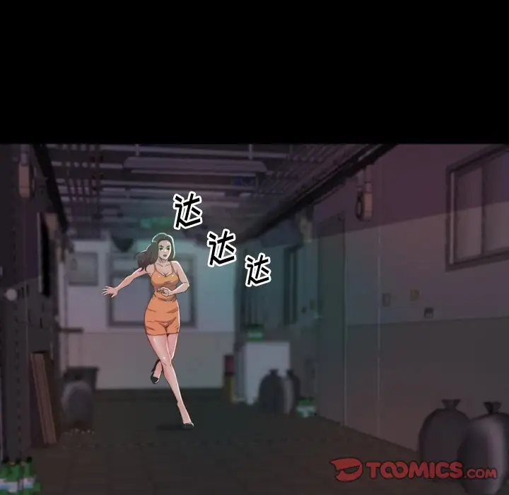 第9话 - 第78.jpg页