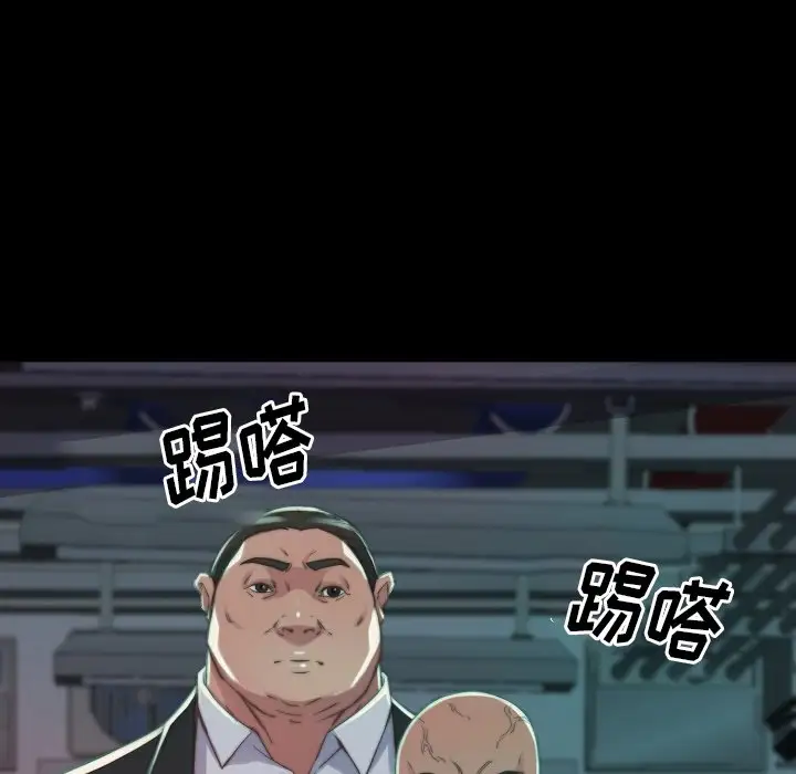 第9话 - 第81.jpg页