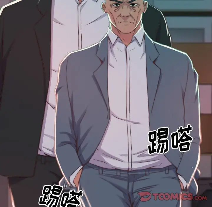 第9话 - 第82.jpg页