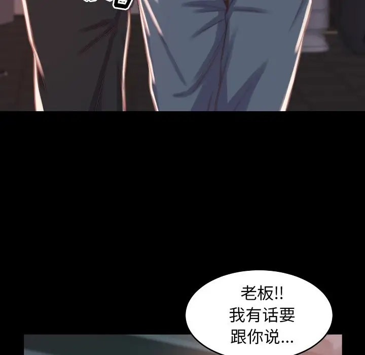 第9话 - 第83.jpg页