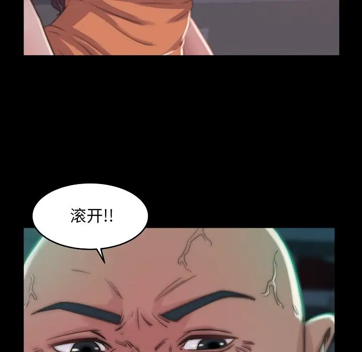 第9话 - 第85.jpg页