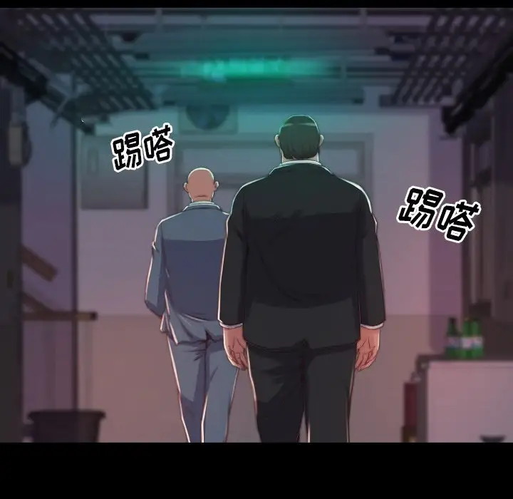 第9话 - 第89.jpg页