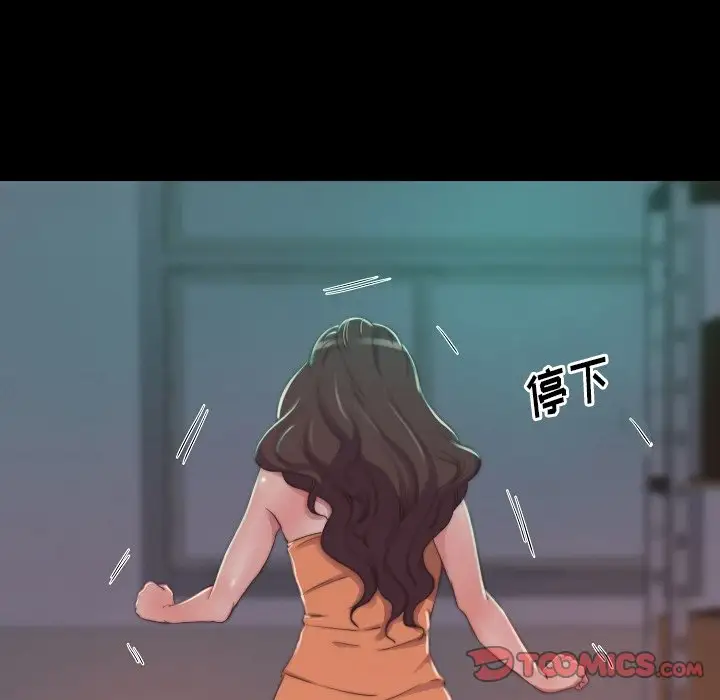 第9话 - 第94.jpg页