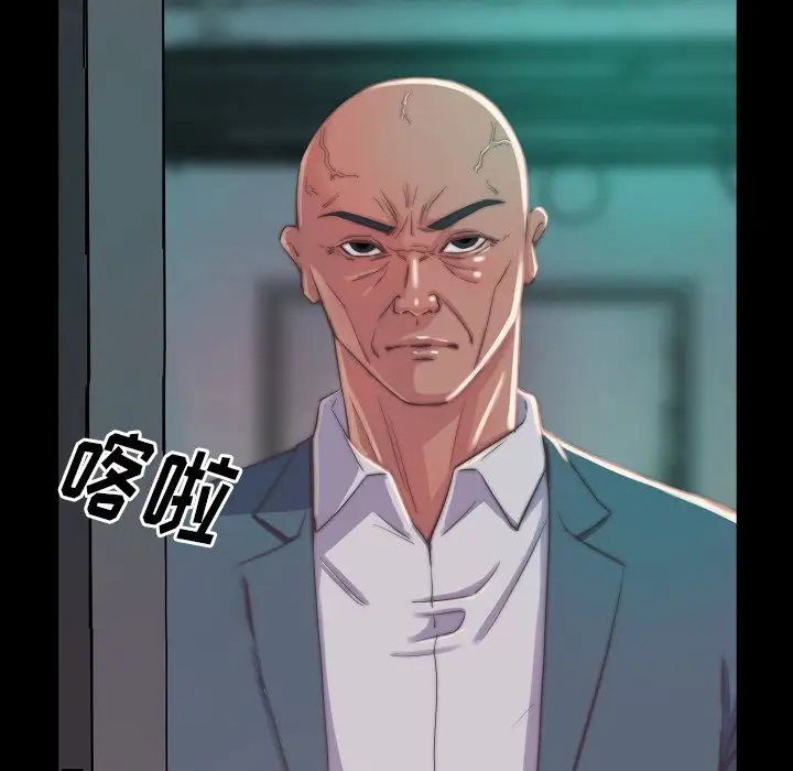 第9话 - 第100.jpg页