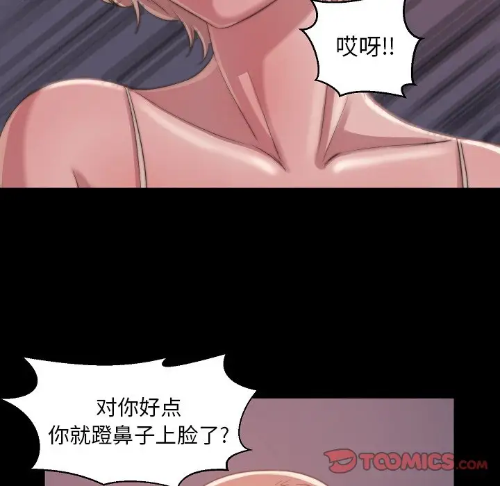 第9话 - 第106.jpg页