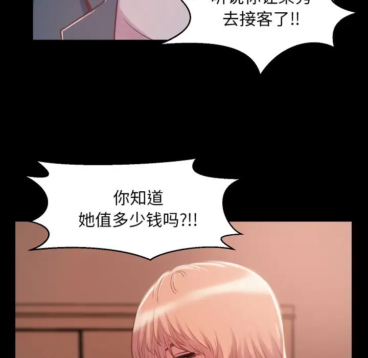 第9话 - 第108.jpg页