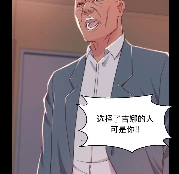 第9话 - 第112.jpg页