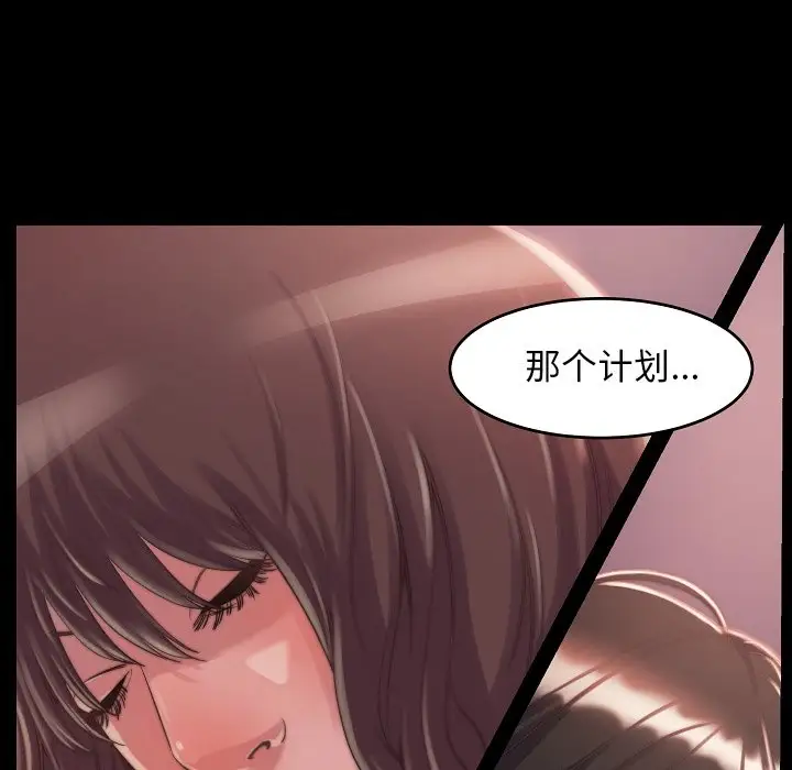第9话 - 第115.jpg页