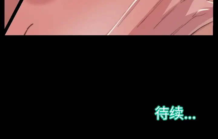 第9话 - 第117.jpg页