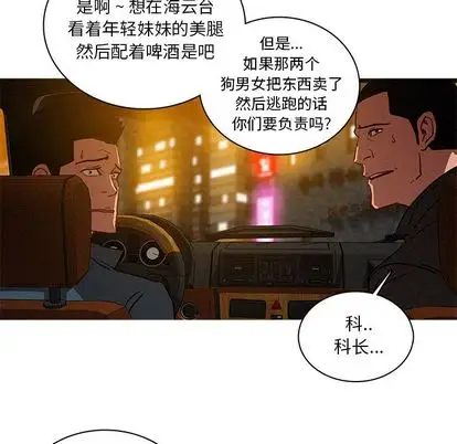 第30章 - 第64.jpg页