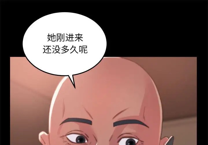 第11话 - 第1.jpg页