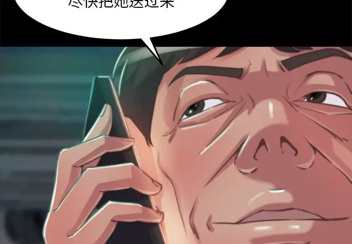 第11话 - 第4.jpg页