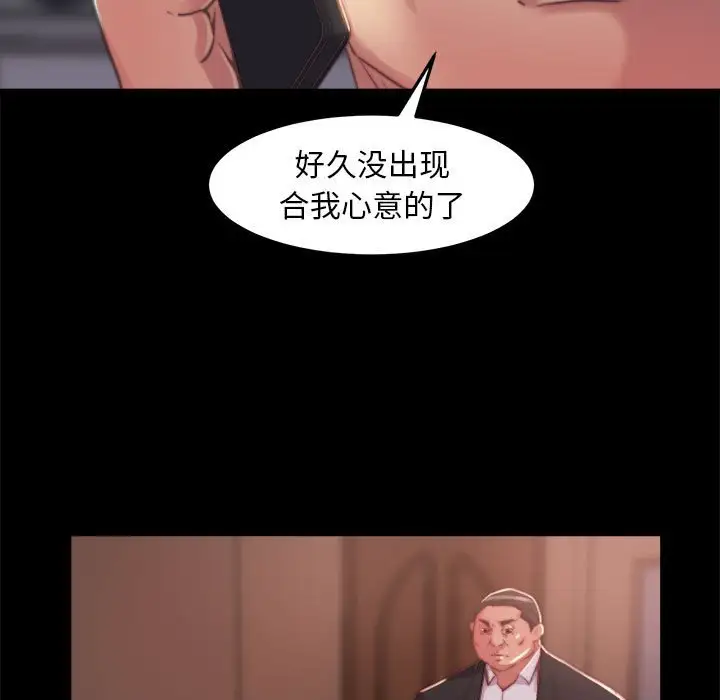 第11话 - 第5.jpg页
