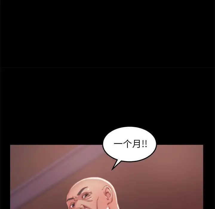 第11话 - 第7.jpg页