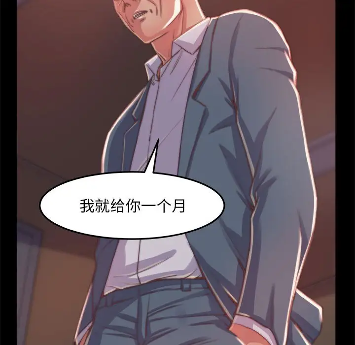 第11话 - 第8.jpg页