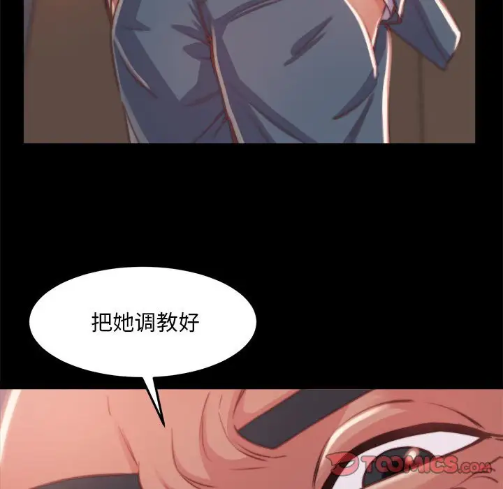 第11话 - 第9.jpg页