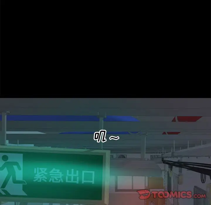 第11话 - 第12.jpg页