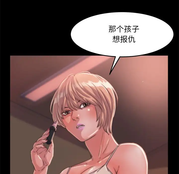 第11话 - 第17.jpg页