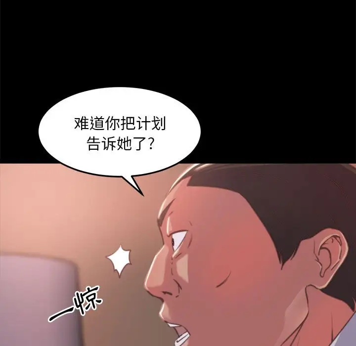 第11话 - 第19.jpg页