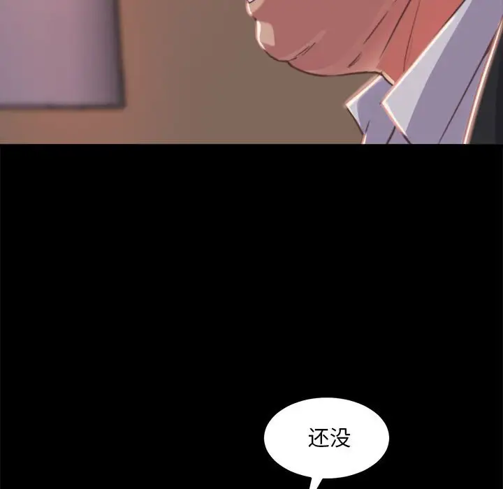 第11话 - 第20.jpg页