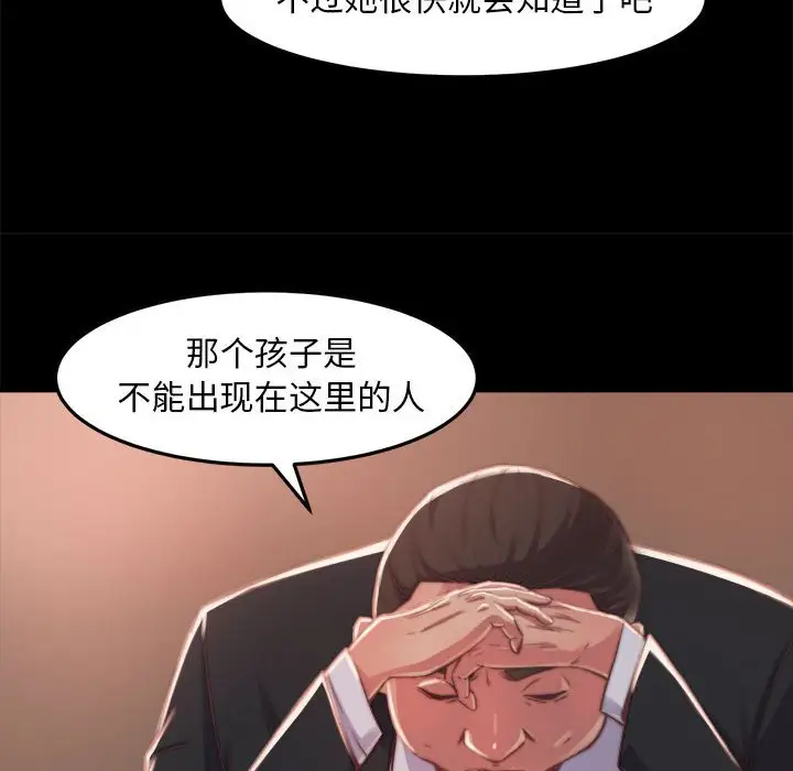 第11话 - 第22.jpg页