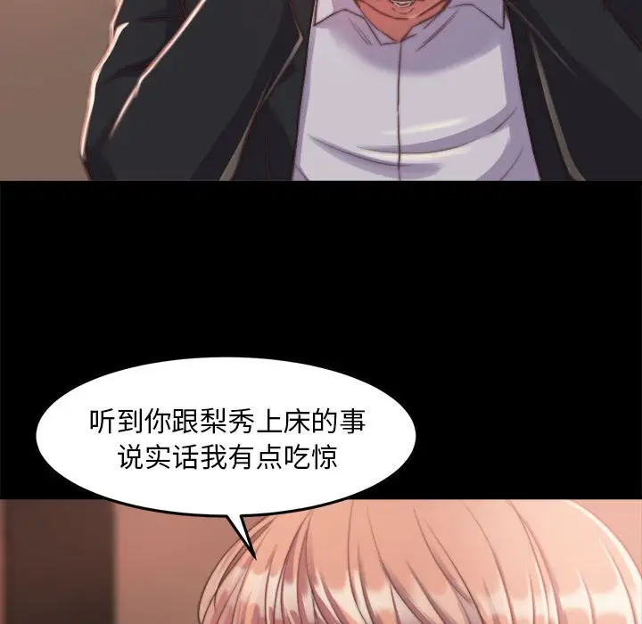 第11话 - 第23.jpg页