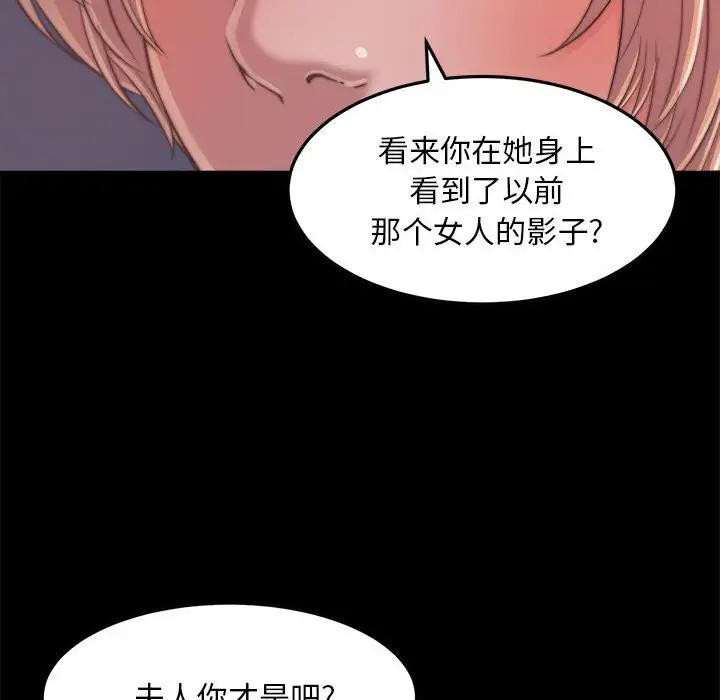 第11话 - 第26.jpg页