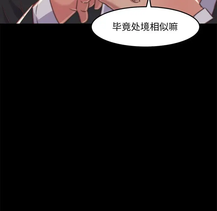 第11话 - 第28.jpg页