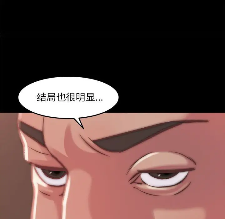 第11话 - 第29.jpg页