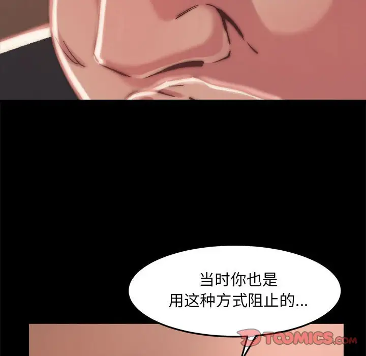 第11话 - 第30.jpg页