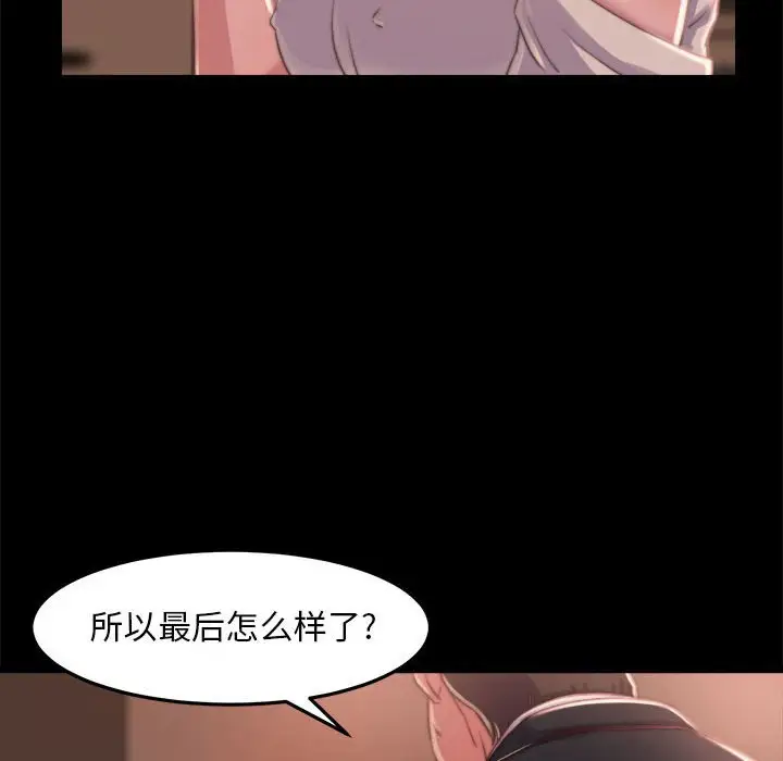 第11话 - 第32.jpg页