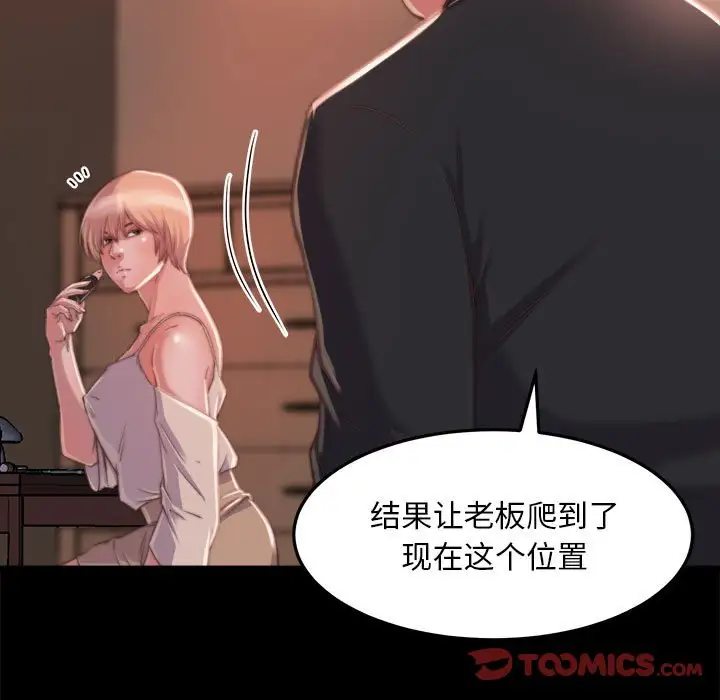 第11话 - 第33.jpg页