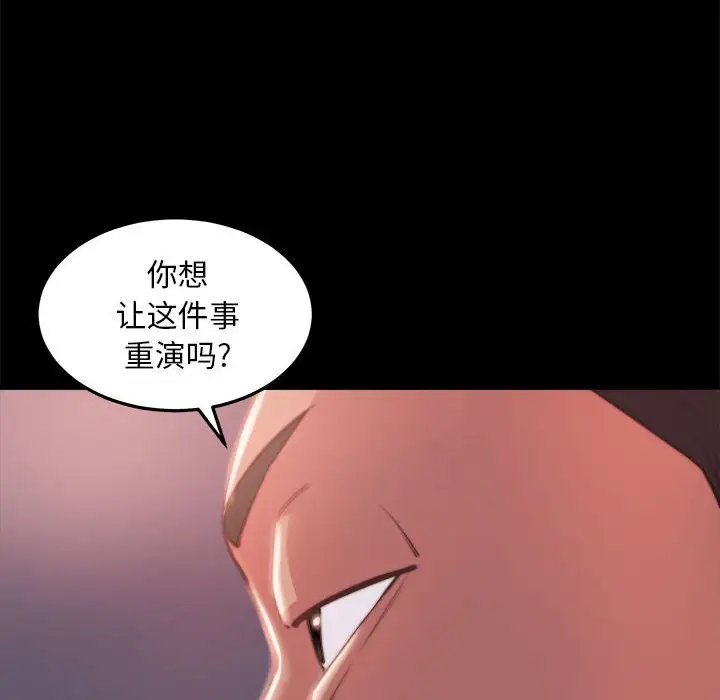 第11话 - 第34.jpg页