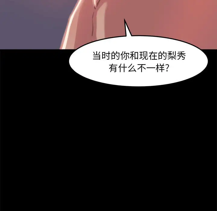 第11话 - 第35.jpg页