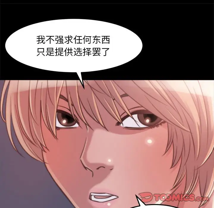第11话 - 第36.jpg页