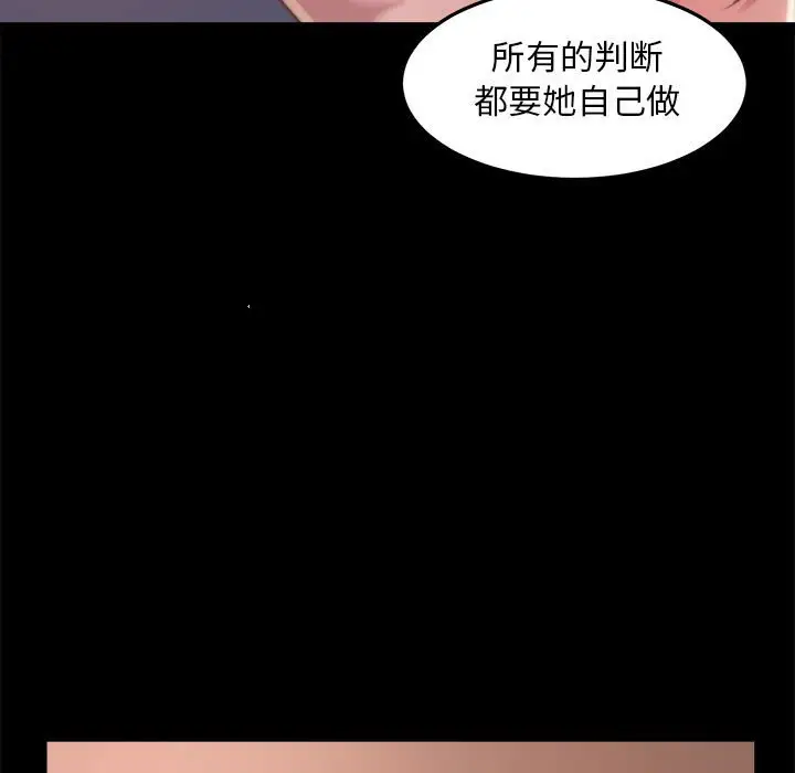 第11话 - 第37.jpg页