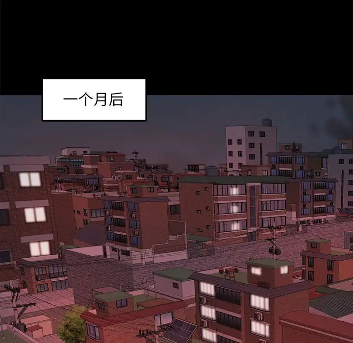 第11话 - 第40.jpg页