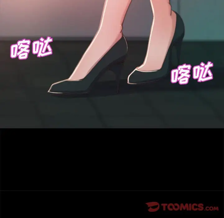 第11话 - 第42.jpg页