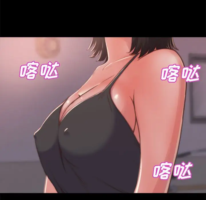 第11话 - 第43.jpg页