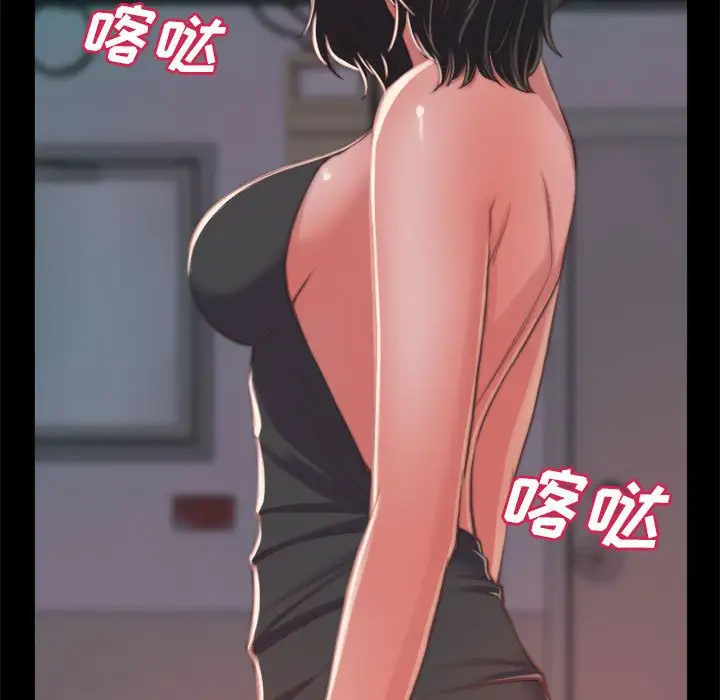 第11话 - 第47.jpg页