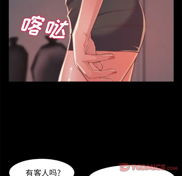 第11话 - 第48.jpg页